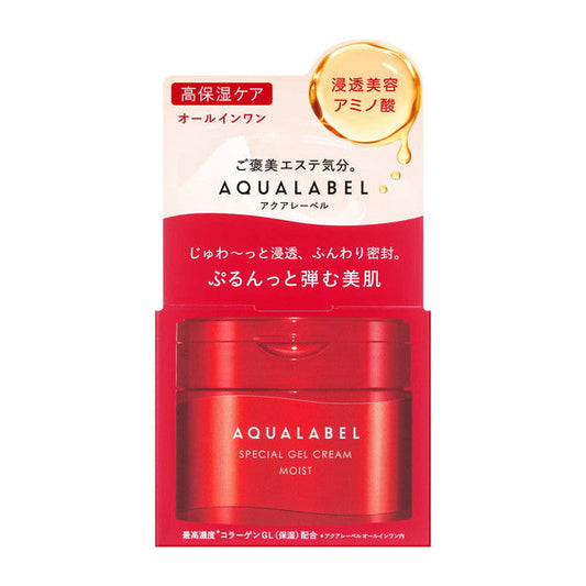 [Outlet!] Shiseido Aqua Label Special Gel Cream EX Moist 90g