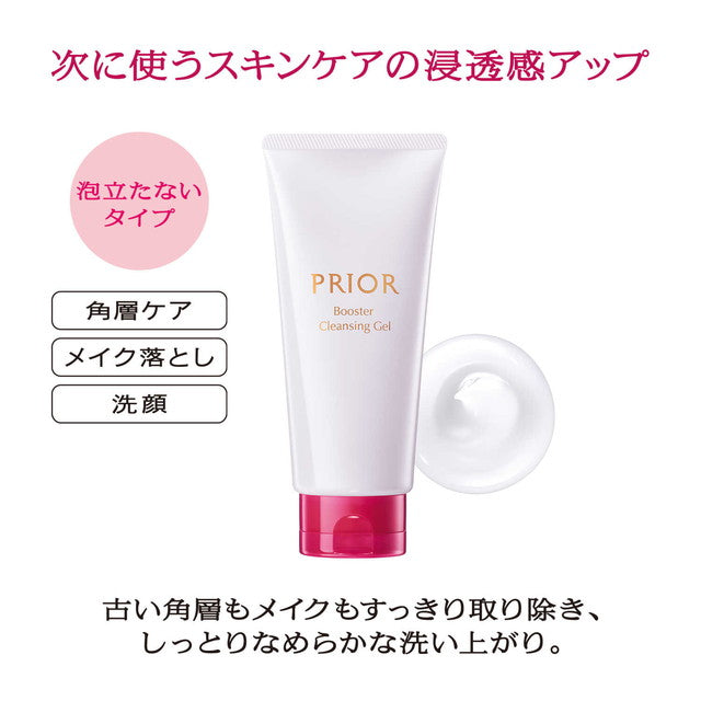 Shiseido Priori Moisturizing Cleansing Gel 140g