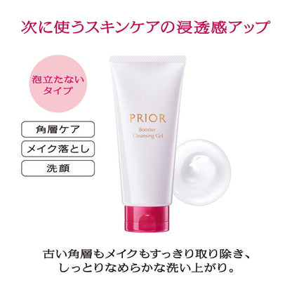 Shiseido Priori Moisturizing Cleansing Gel 140g