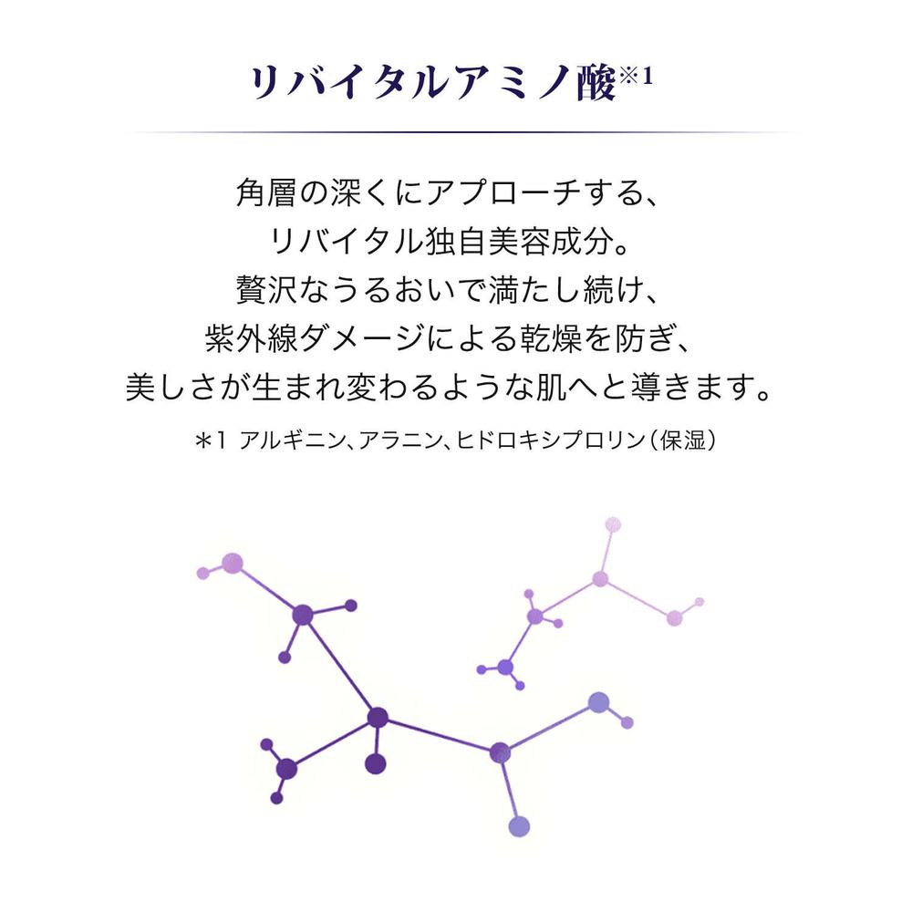 Shiseido Revital Eye Zone Booster 15ml