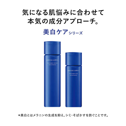 Shiseido Aqua Label Treatment Lotion Brightening Very Moist Refill 150ml