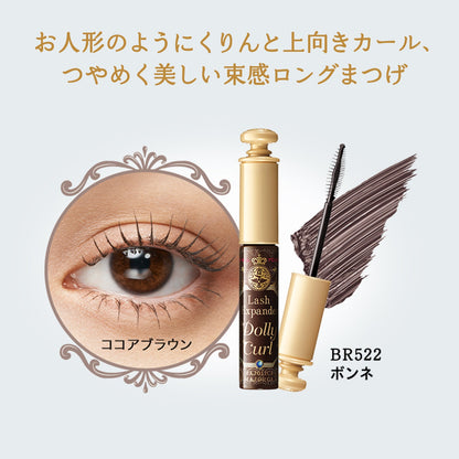 Shiseido Majolica Majorca Lash Expander Dolly Curl BR522 6g