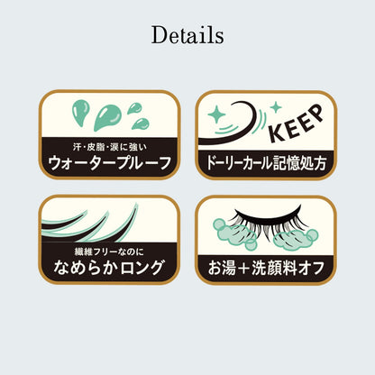 Shiseido Majolica Majorca Lash Expander Dolly Curl BR522 6g