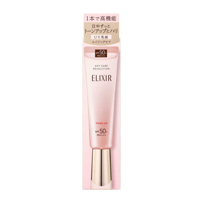 Shiseido Elixir Superior Day Care Revolution Tone Up SP+aa 35g