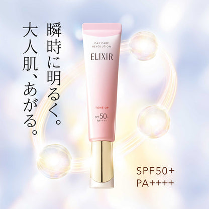 Shiseido Elixir Superior Day Care Revolution Tone Up SP+aa 35g