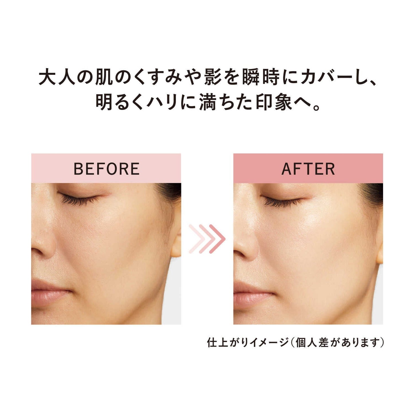 Shiseido Elixir Superior Day Care Revolution Tone Up SP+aa 35g