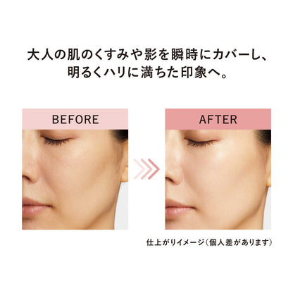 Shiseido Elixir Superior Day Care Revolution Tone Up SP+aa 35g