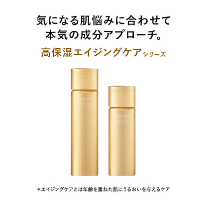Shiseido Aqua Label Treatment Lotion (Oil-In) Moist 170ml