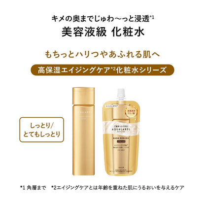 Shiseido Aqua Label Treatment Lotion (Oil-In) Moist Refill 150ml