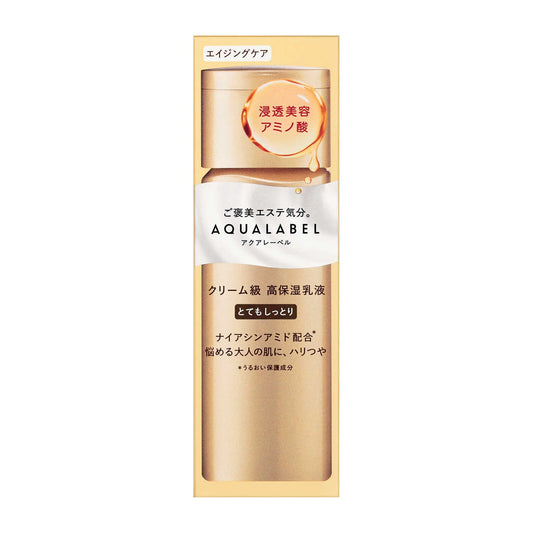 Shiseido Aqua Label Treatment Milk (Oil-In) Very Moist 130ml
