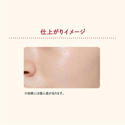Shiseido Integrate Care Sara Base Pink Beige 25ml
