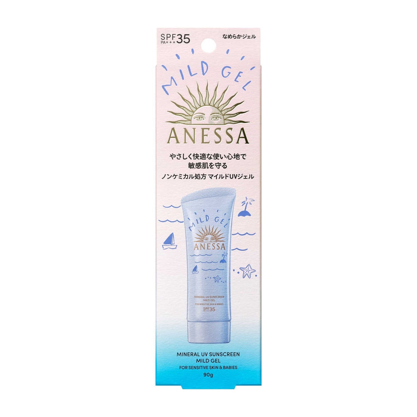 Shiseido Anessa Mineral UV Mild Gel 90g