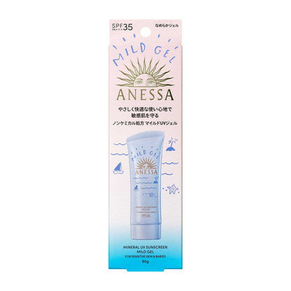 Shiseido Anessa Mineral UV Mild Gel 90g