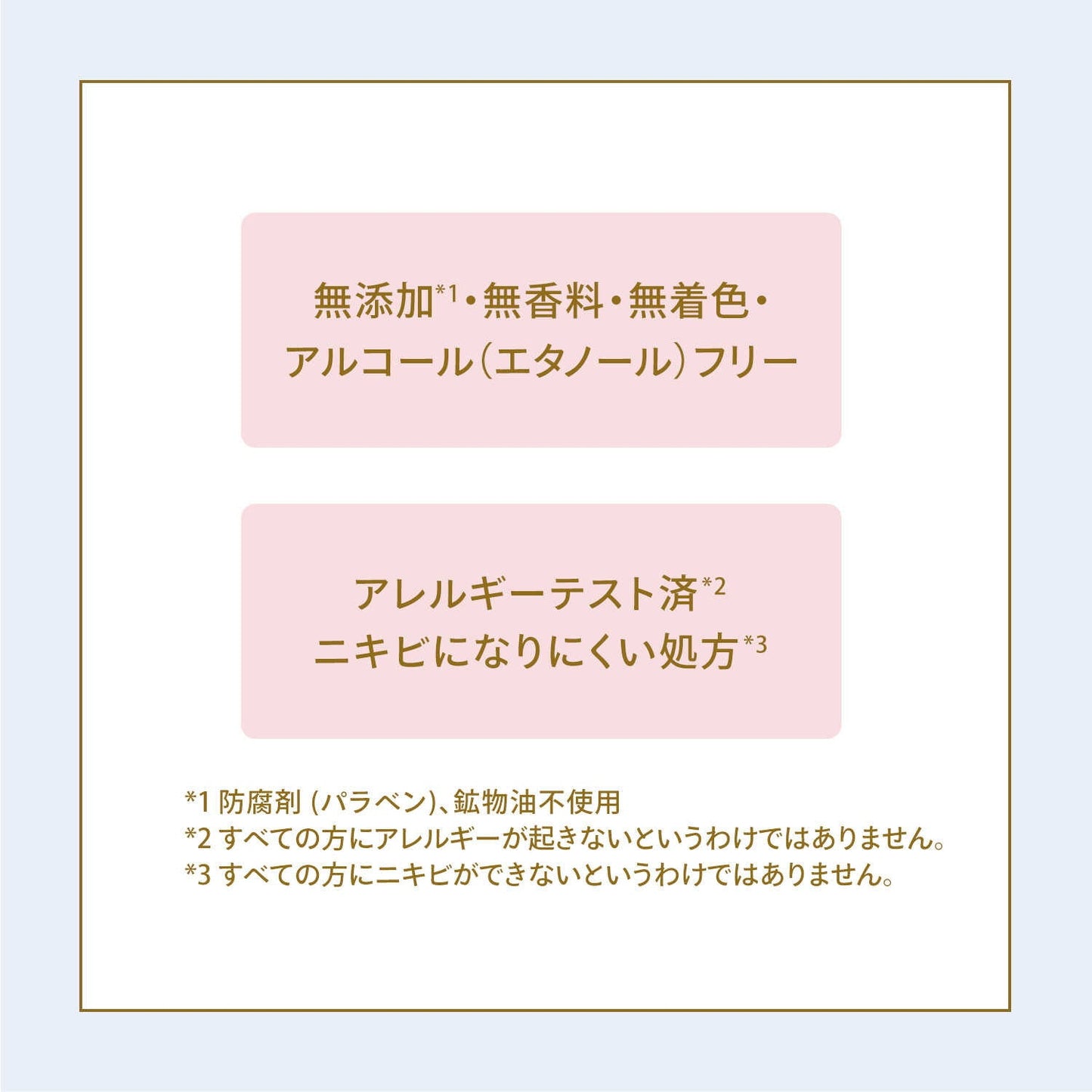 Shiseido Anessa Mineral UV Mild Gel 90g