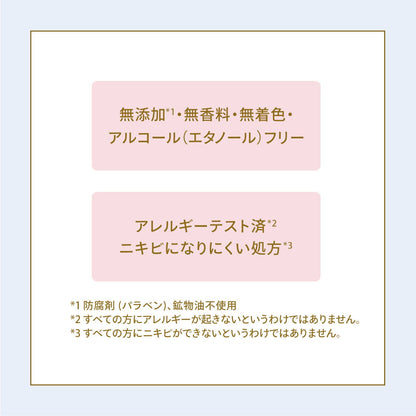 Shiseido Anessa Mineral UV Mild Gel 90g