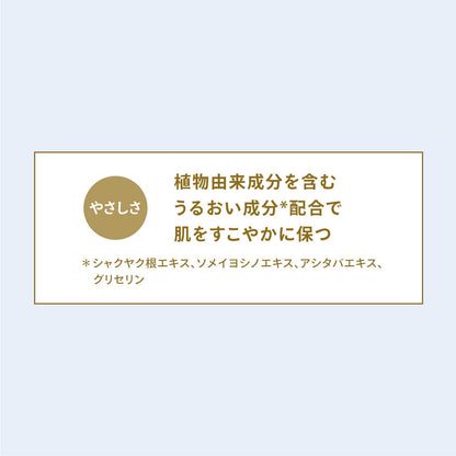 Shiseido Anessa Mineral UV Mild Gel 90g