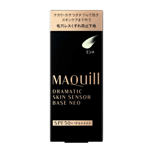 Shiseido Maquillage Dramatic Skin Sensor Base NEO Mint 25ml