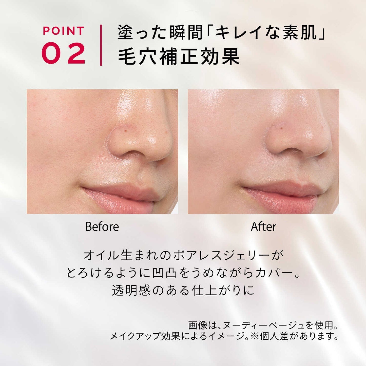 Shiseido Maquillage Dramatic Skin Sensor Base NEO Mint 25ml