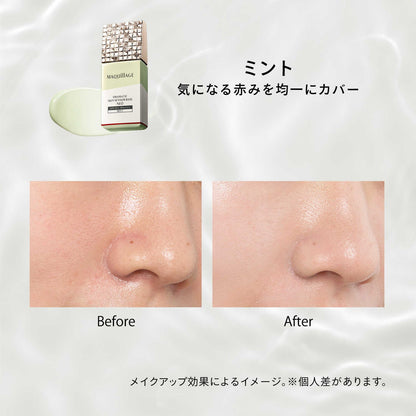 Shiseido Maquillage Dramatic Skin Sensor Base NEO Mint 25ml