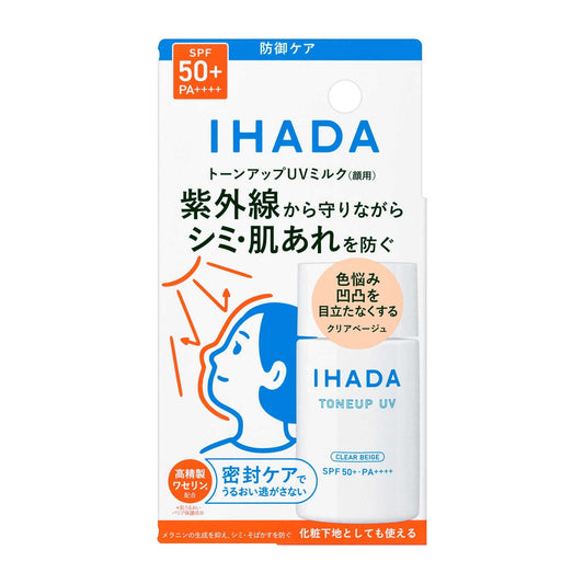 Shiseido Ihada Medicinal Face Protect UV Milk 30ml
