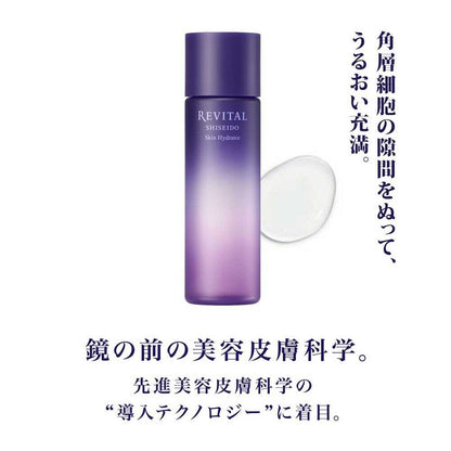 [Quasi-Drug] Revital Skin Hydrator 150ml
