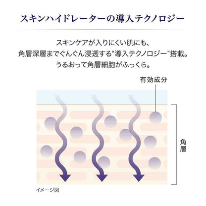 [Quasi-Drug] Revital Skin Hydrator 150ml