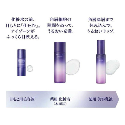 [Quasi-Drug] Revital Skin Hydrator 150ml