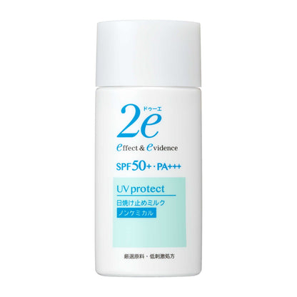 Shiseido DUE UV Milk 40ml