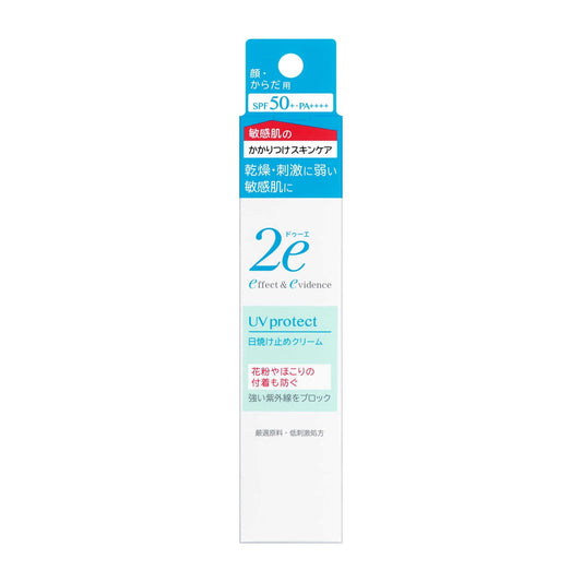 Shiseido D-Ue Sunscreen Cream (40g)