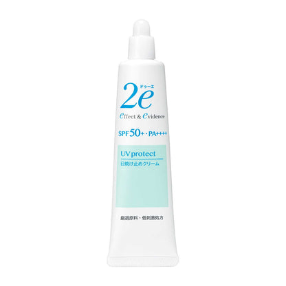 Shiseido D-Ue Sunscreen Cream (40g)