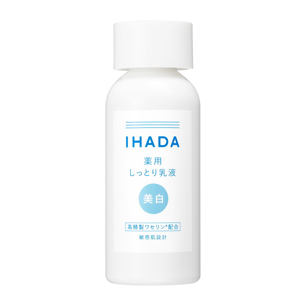 Shiseido Ihada Medicinal Clear Emulsion 135ml