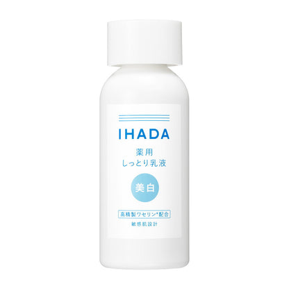Shiseido Ihada Medicinal Clear Emulsion 135ml