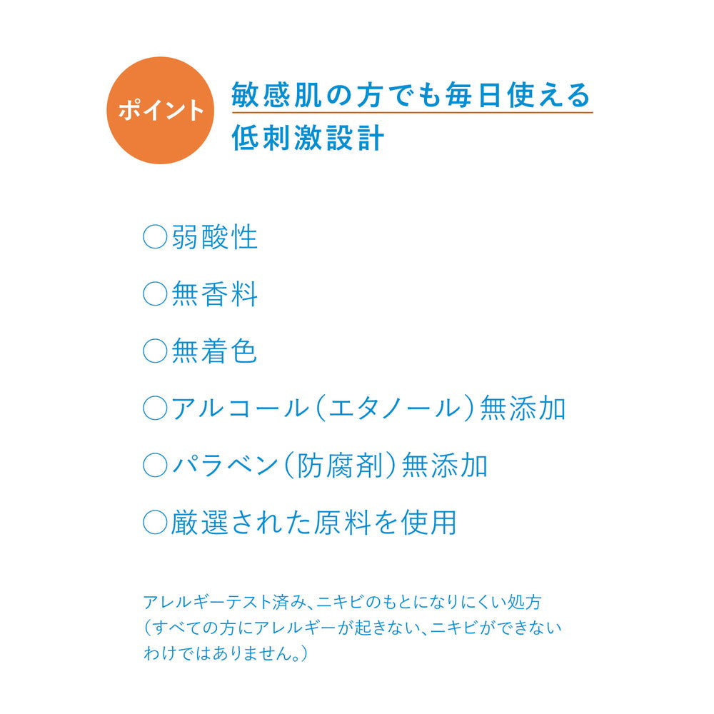 Shiseido Ihada Medicinal Clear Emulsion 135ml