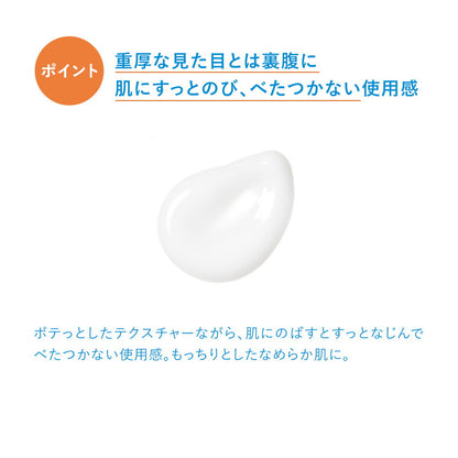 Shiseido Ihada Medicinal Emulsion - 135ml (Outlet)