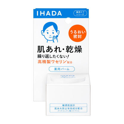 Shiseido Ihada Medicated Balm 20g