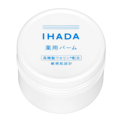 Shiseido Ihada Medicated Balm 20g