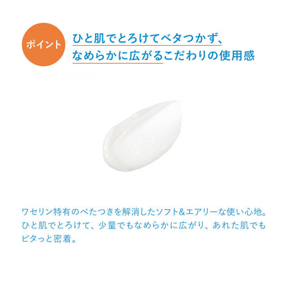 Shiseido Ihada Medicated Balm 20g