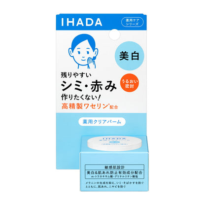 Shiseido Ihada Medicated Clear Balm 18g