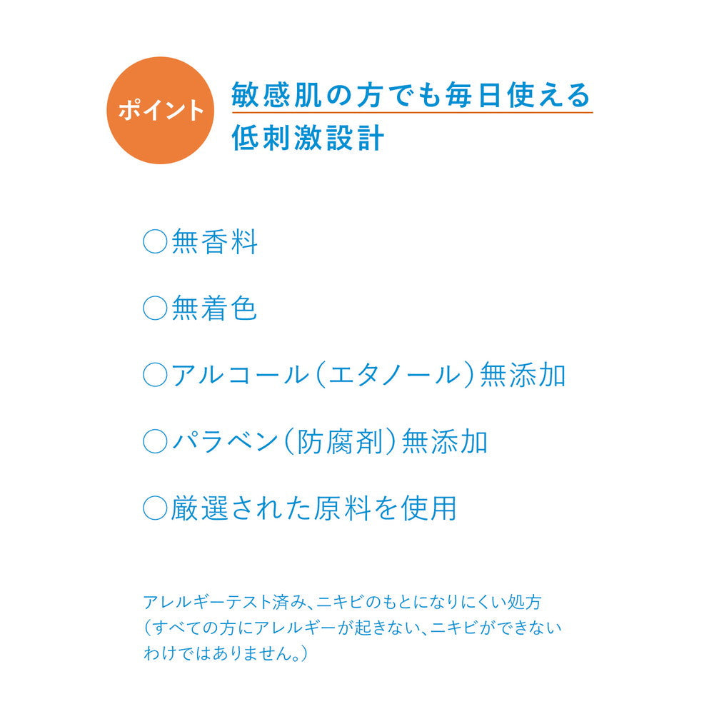 Shiseido Ihada Medicated Clear Balm 18g