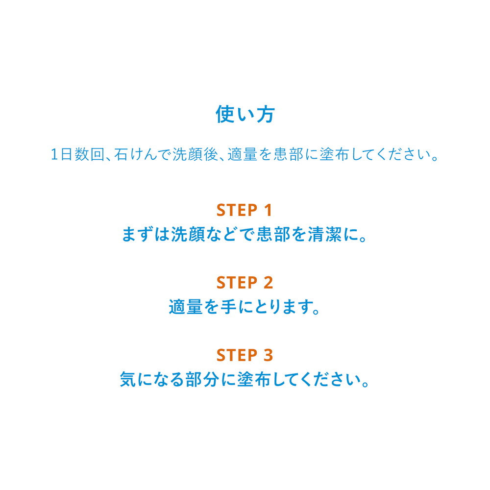Shiseido Ihada Acne Cure Cream 16g