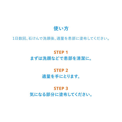 Shiseido Ihada Acne Cure Cream 16g