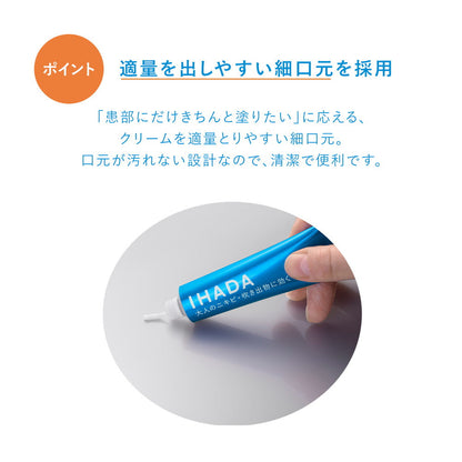 Shiseido Ihada Acne Cure Cream 16g