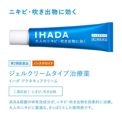 Shiseido Pharmaceutical Ihada Acne Cure Cream 26g