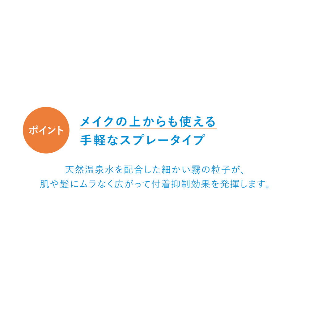 Shiseido Ihada Allergy Screen EX 50g