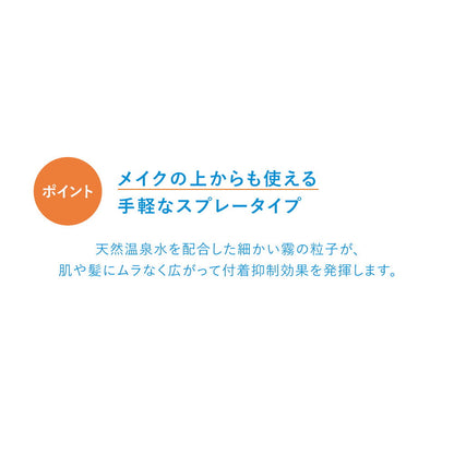 Shiseido Ihada Allergy Screen EX 100g