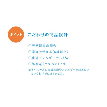 Shiseido Ihada Allergy Screen EX 100g