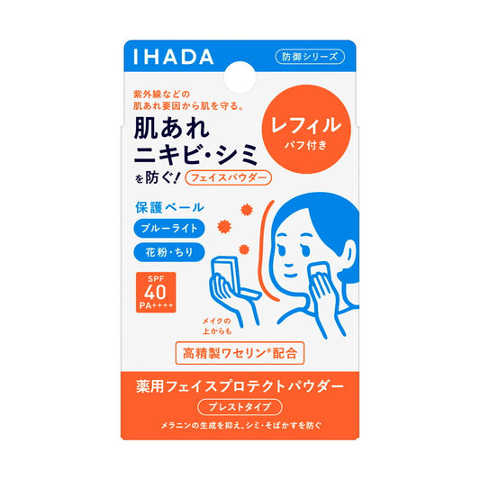 Shiseido Ihada Medicated Face Protect Powder Refill (9g)