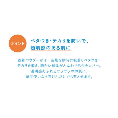Shiseido Ihada Medicated Face Protect Powder Refill (9g)