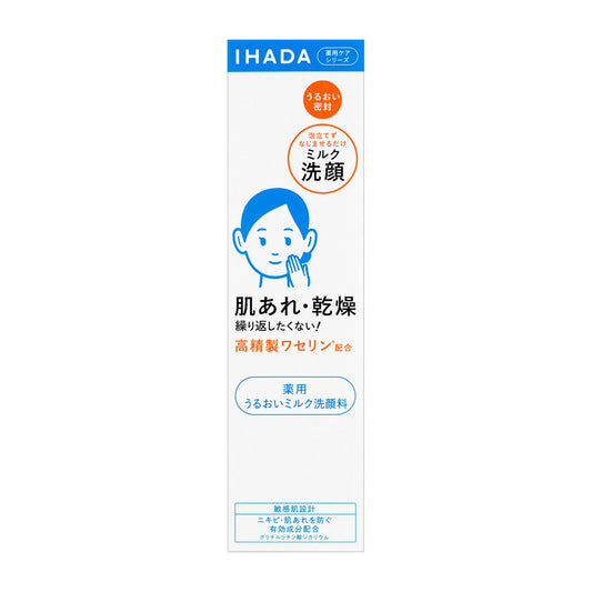 Shiseido Ihada Medicated Moisturizing Milk Cleanser 140ml