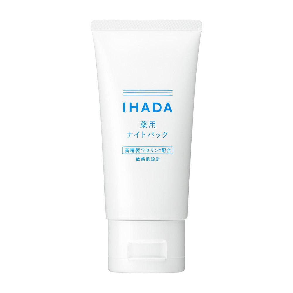 Shiseido Ihada Medicinal Night Pack - 70g
